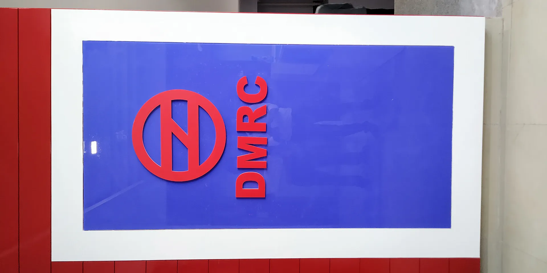 DMRC portfolio photo 5